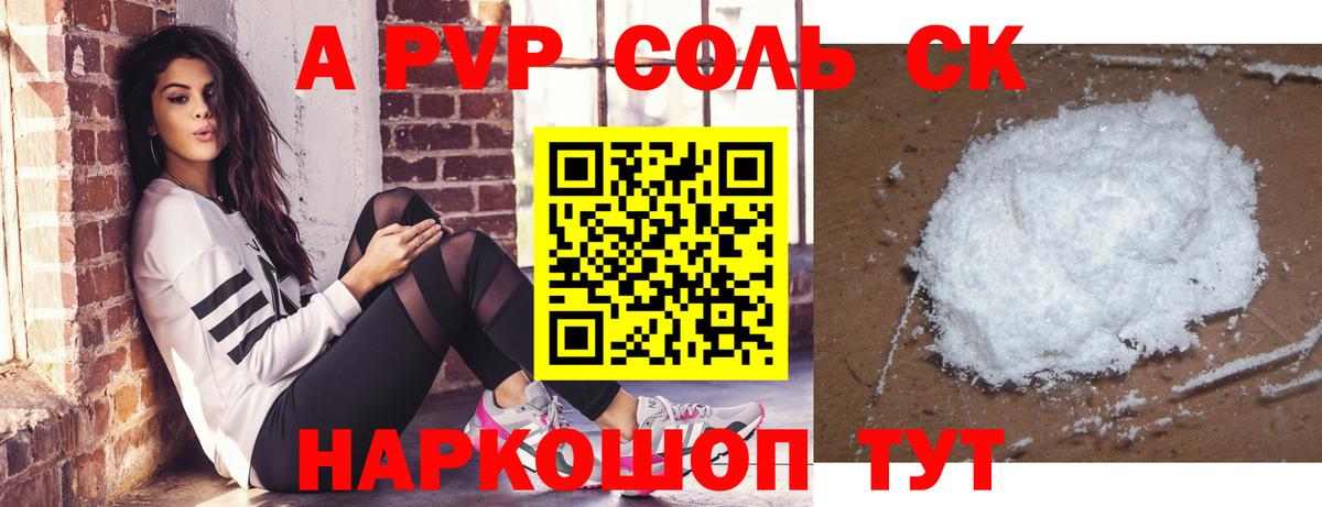 А ПВП VHQ Рассказово