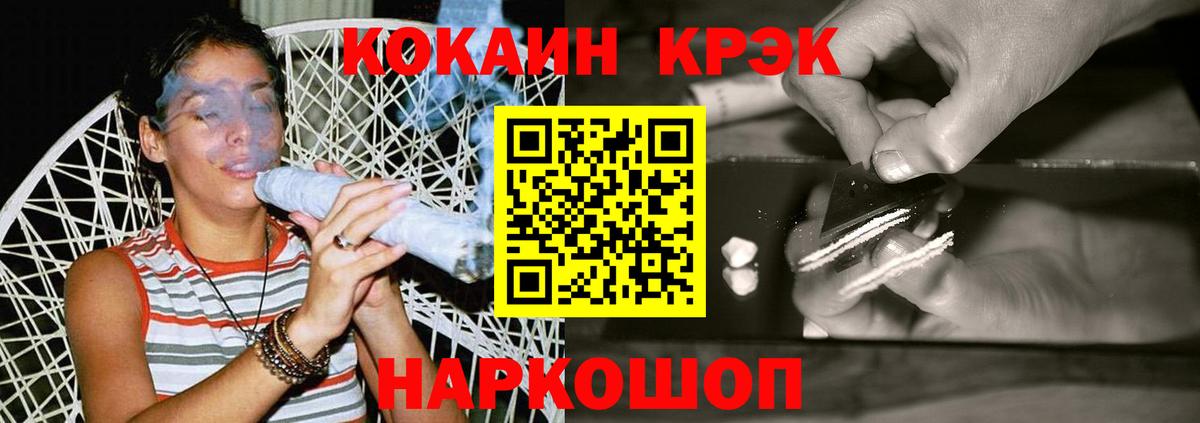 Кокаин Эквадор Рассказово
