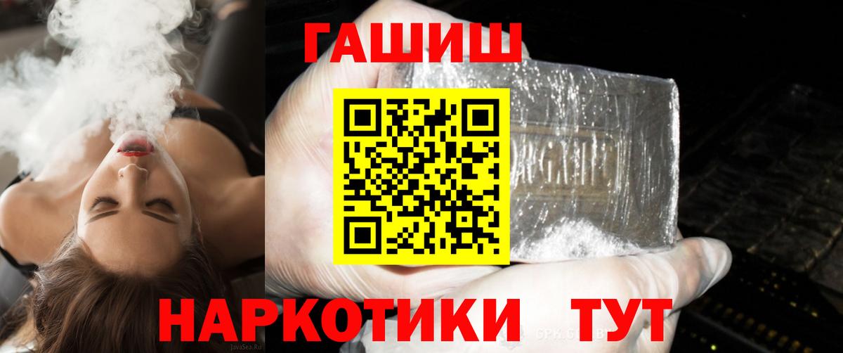 ГАШ 40% ТГК Рассказово