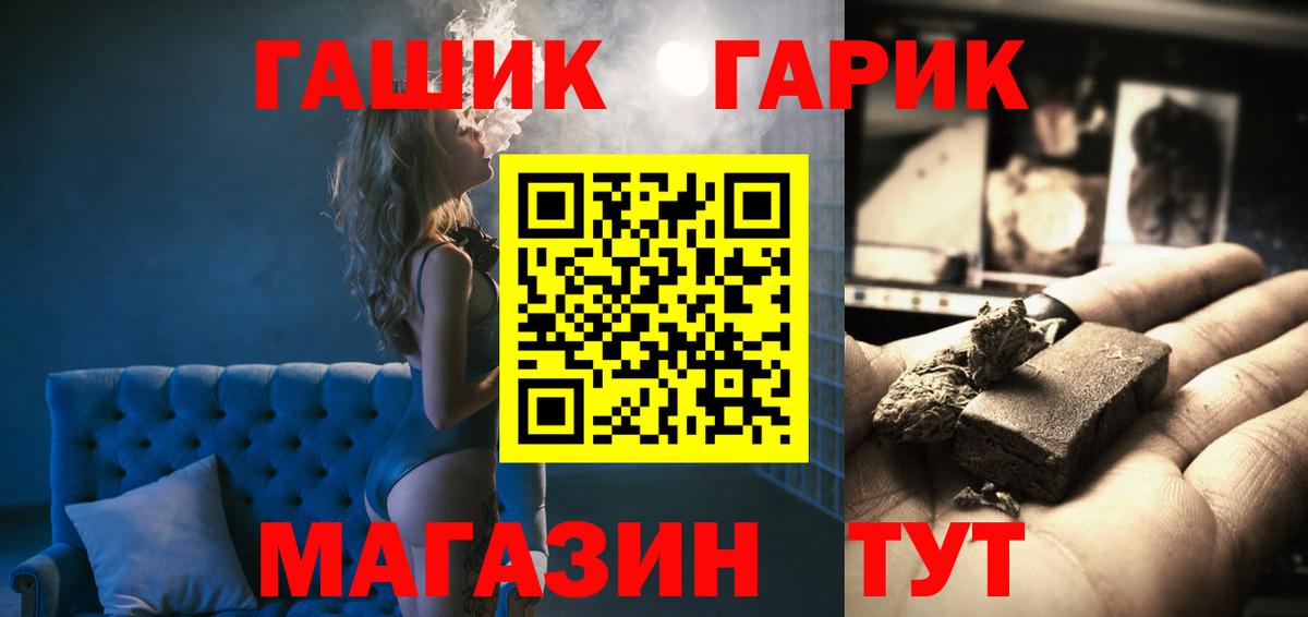 ГАШИШ Изолятор  Вход с VPN  ГАШИШ гарик  Рассказово 