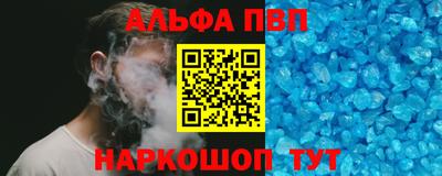 кокаин Севастополь
