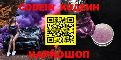 трава Северобайкальск