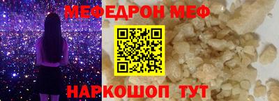 трава Северобайкальск