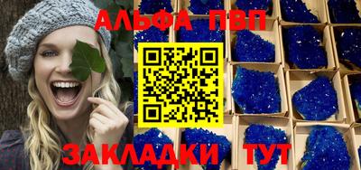 кокаин Севастополь