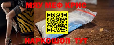 кокаин Севастополь