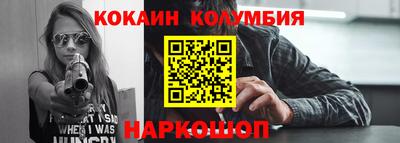 трава Северобайкальск