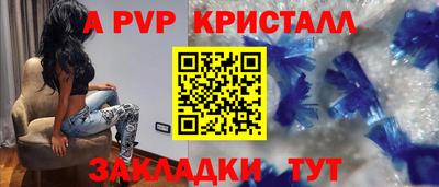 кокаин Севастополь