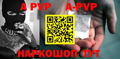 трава Северобайкальск