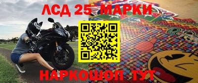 трава Северобайкальск