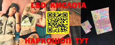 трава Северобайкальск