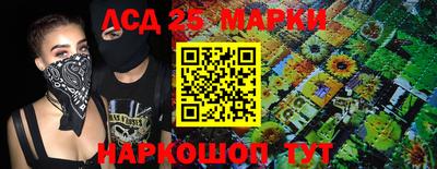 кокаин Севастополь
