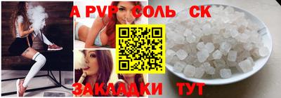 марки lsd Славянск-на-Кубани