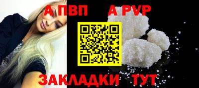 трава Северобайкальск