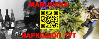трава Северобайкальск