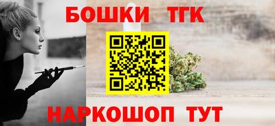 кокаин Севастополь