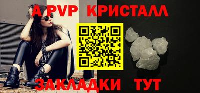 кокаин Севастополь