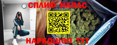 трава Северобайкальск