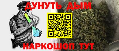 кокаин Севастополь