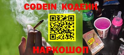 кокаин Севастополь