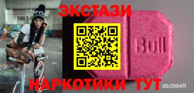 трава Северобайкальск