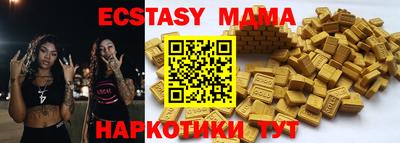шишки Славгород