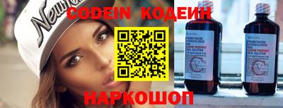 кокаин Севастополь