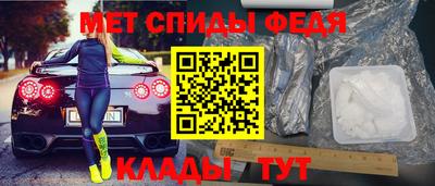 трава Северобайкальск