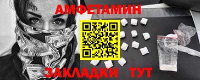 трава Северобайкальск