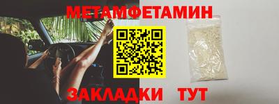 шишки Славгород