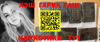 трава Северобайкальск