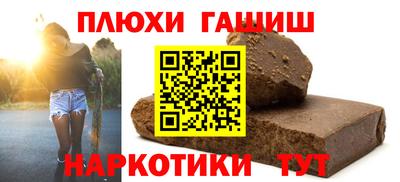кокаин Севастополь