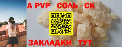 кокаин Севастополь