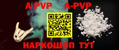 кокаин Севастополь