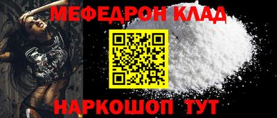 кокаин Севастополь