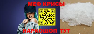 трава Северобайкальск
