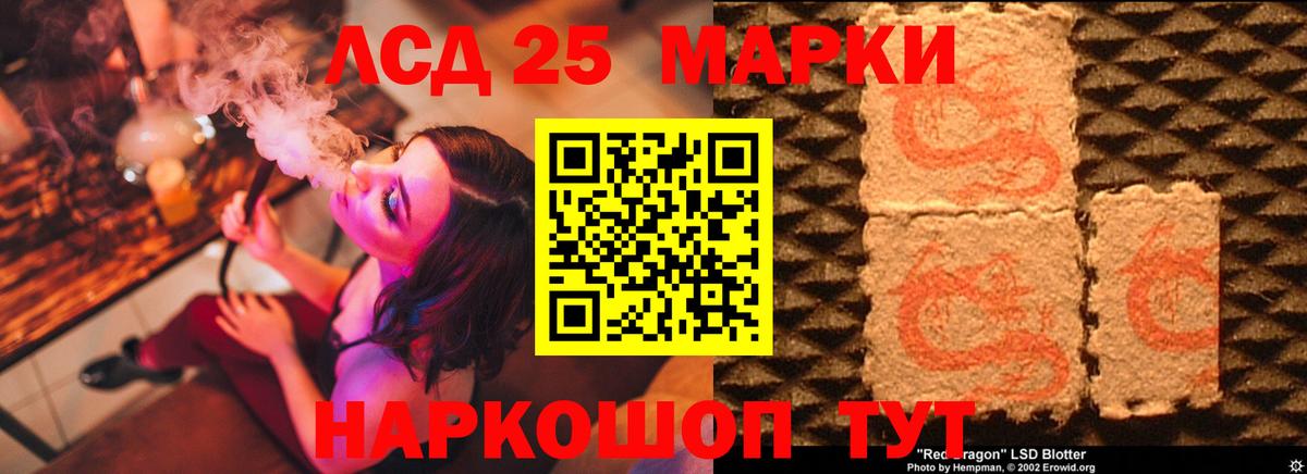 LSD-25 экстази ecstasy  Вход с VPN  ЛСД экстази кислота  Рассказово 