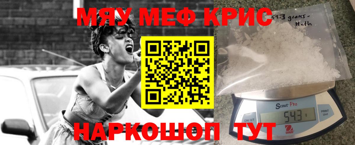 МДМА  Cocaine  Вход с VPN  Меф МЯУ МЯУ   Альфа ПВП СОЛЬ   Рассказово  Гашиш  Кокаин  Марихуана 