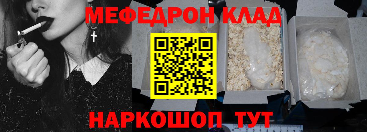 МЕФ Рассказово