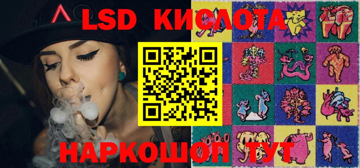 Рассказово  Марки N-bome 1,5мг  Вход с VPN 