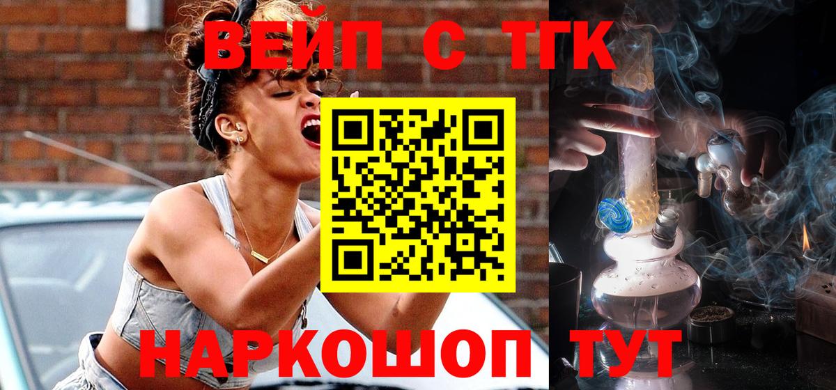 Дистиллят ТГК концентрат Рассказово