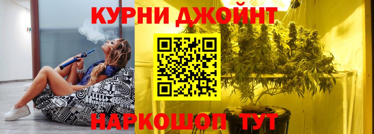 МАРИХУАНА Bruce Banner  Марихуана марихуана  Рассказово  МАРИХУАНА план  Вход с VPN 